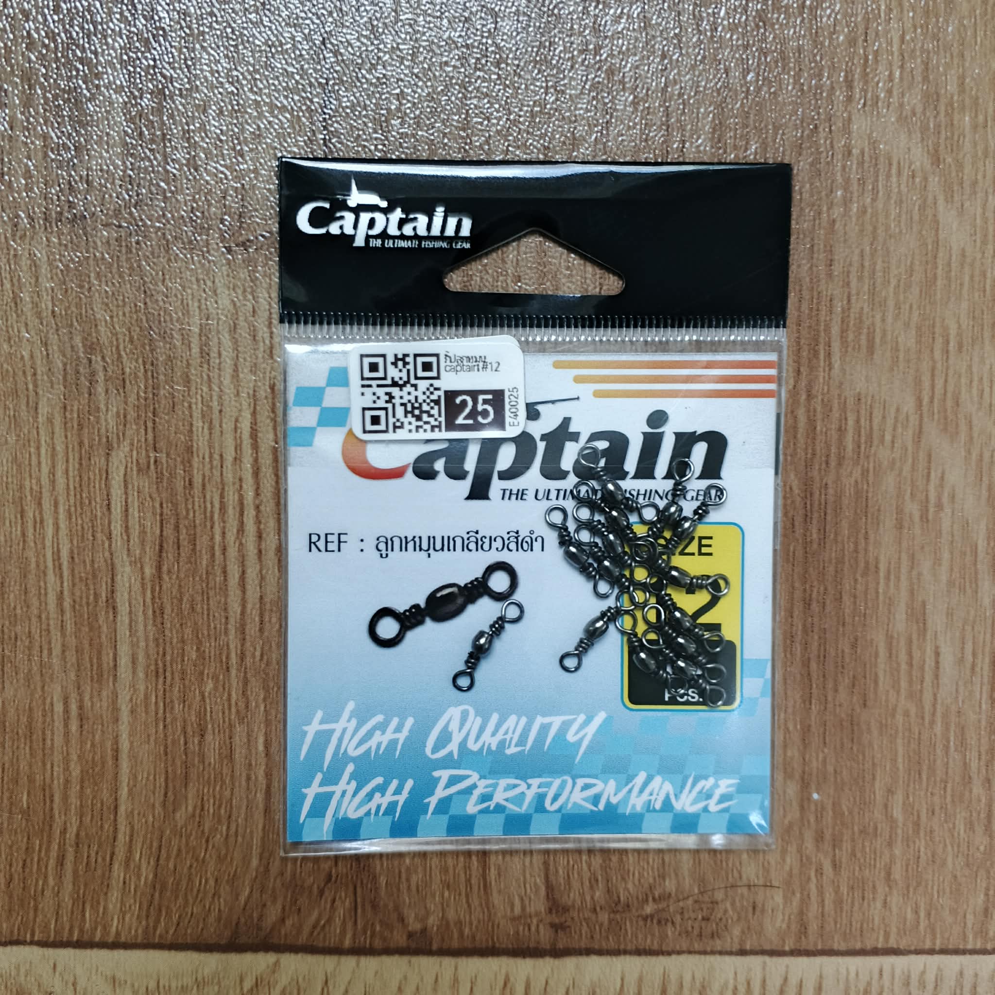 ลูกหมุน Captain #6