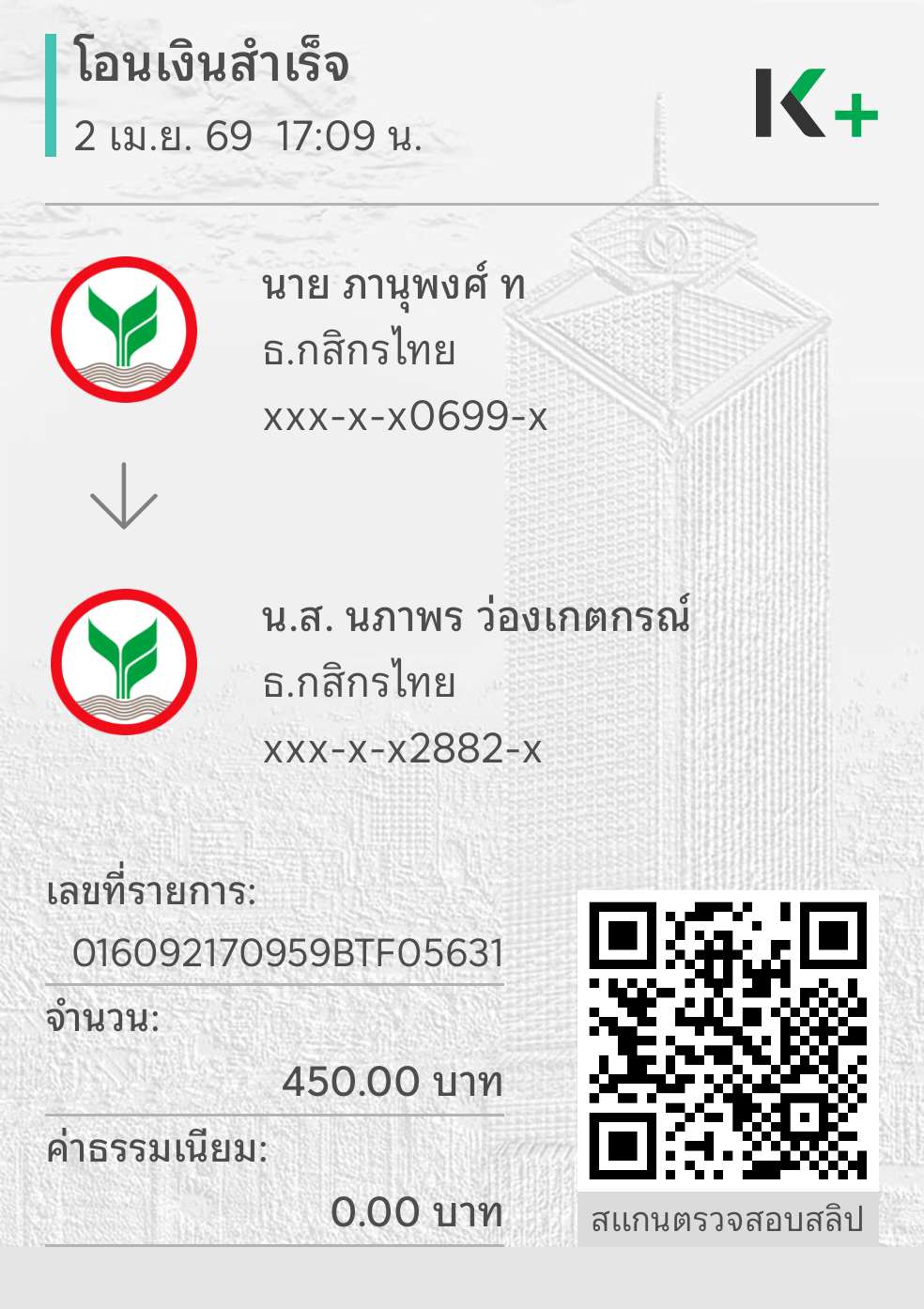 Preview slx_02042026002.jpg